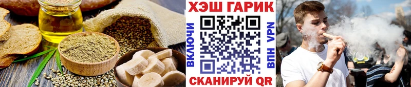 Печенье с ТГК конопля  Мыски 