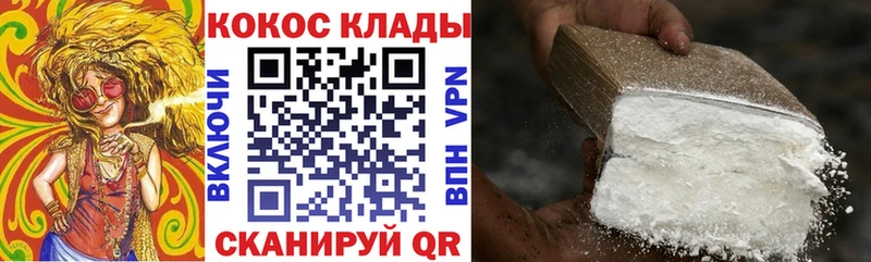 Cocaine FishScale  Мыски 