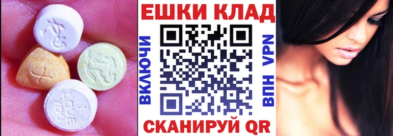 Экстази Philipp Plein  где купить наркоту  Мыски 