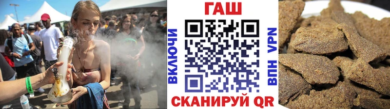 Гашиш ice o lator  Мыски 