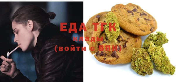 соль курить ск Абдулино