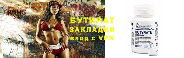 соль курить ск Абдулино