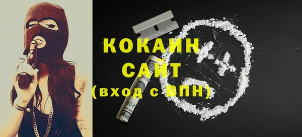 кокаин премиум Алексин