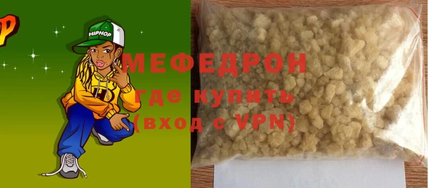соль курить ск Абдулино