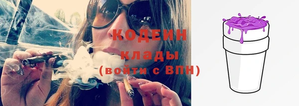 ECSTASY Карпинск