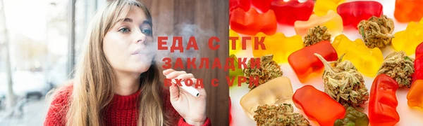 соль курить ск Абдулино