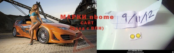 соль курить ск Абдулино