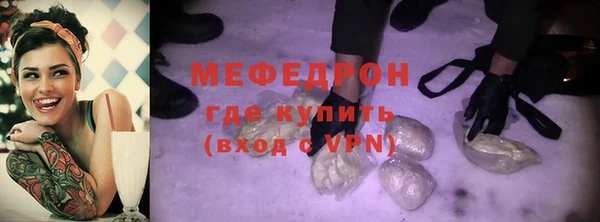 соль курить ск Абдулино