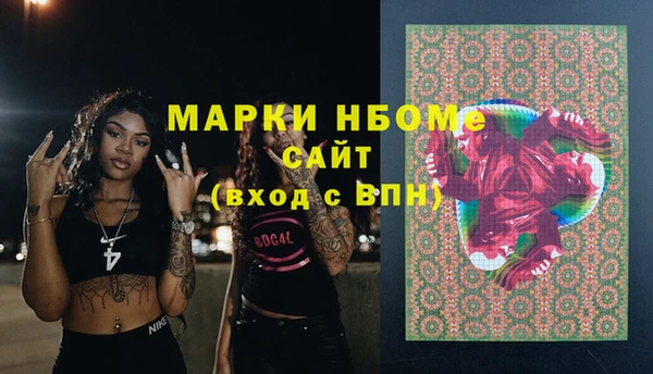 экстази Алзамай