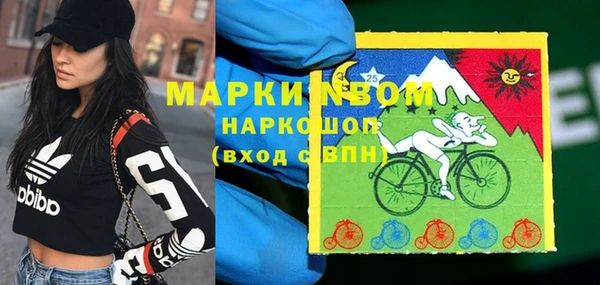 соль курить ск Абдулино