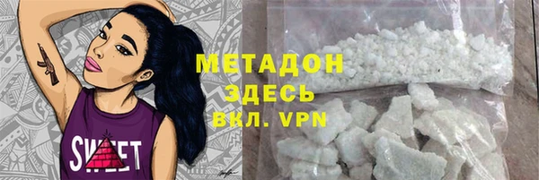 кокаин премиум Алексин