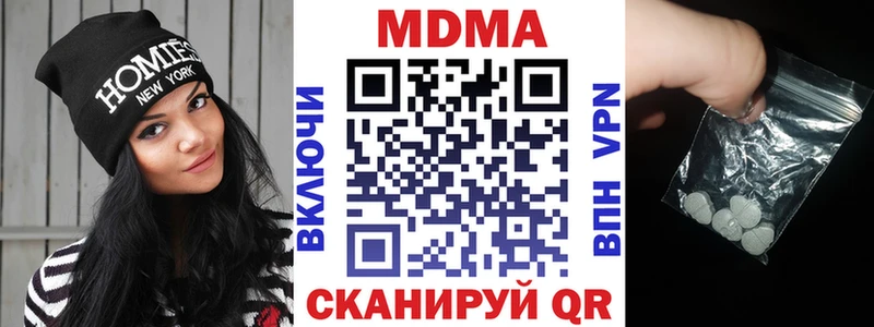 MDMA молли  мориарти клад  Мыски 