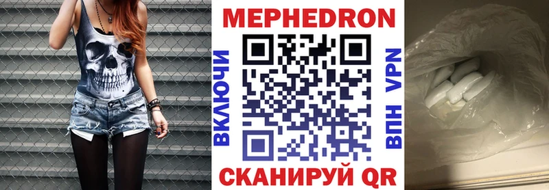 магазин Мыски Мефедрон VHQ