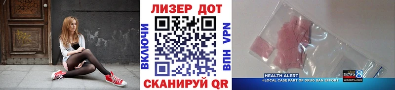 Марки 25I-NBOMe 1,5мг  omg ССЫЛКА  Мыски 