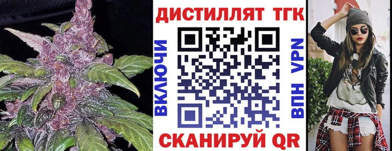 хочу   Мыски  ТГК Wax 