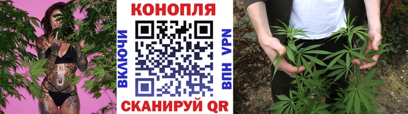 Канабис марихуана  Мыски 